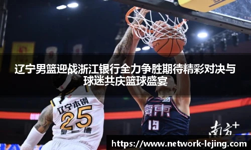 乐竞体育官网
