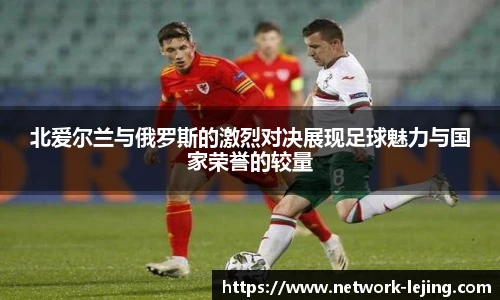 乐竞体育网址