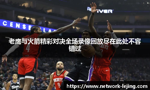 乐竞体育网址