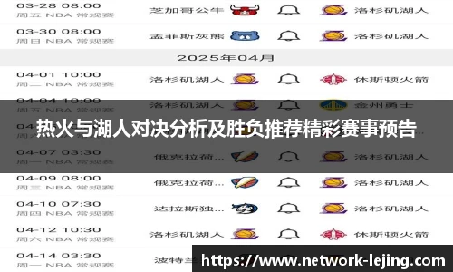 乐竞体育平台